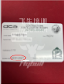 学业展廊图片 16