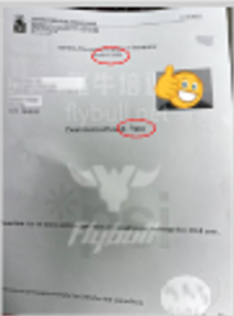 学业展廊图片 19