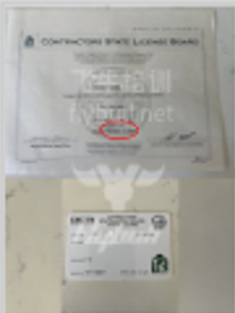 学业展廊图片 22