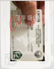 学业展廊图片 24