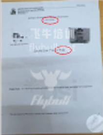 学业展廊图片 35