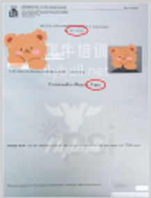 学业展廊图片 39