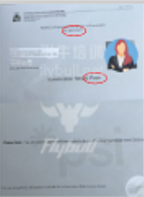 学业展廊图片 7