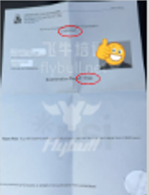 学业展廊图片 9